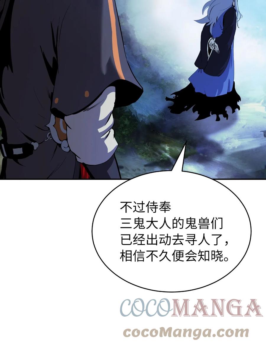 40 杀机毕露6