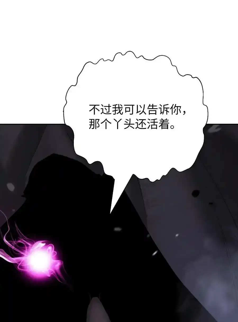 90 千钧一发3