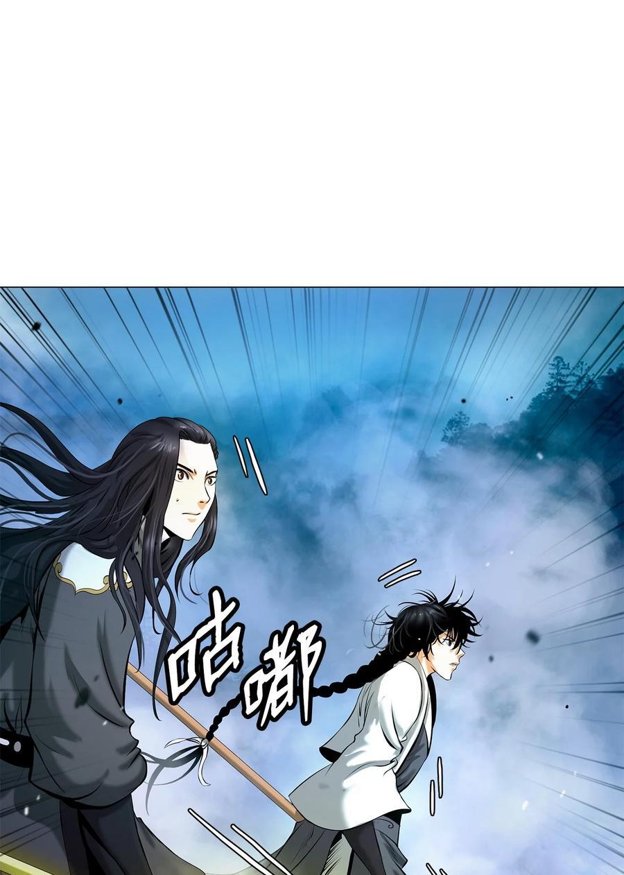 114 剑鬼囚夫75