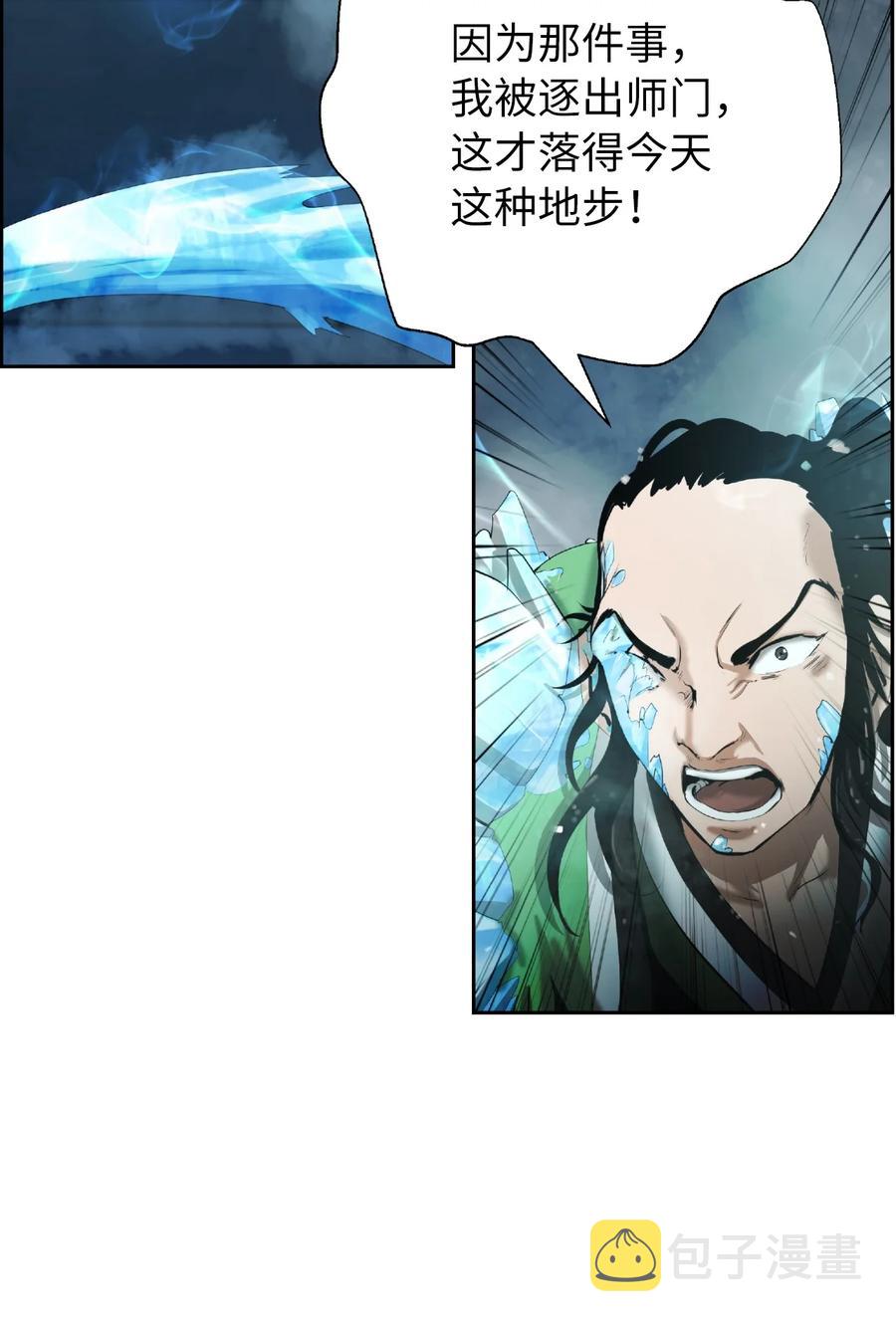 47 苦磨一剑1