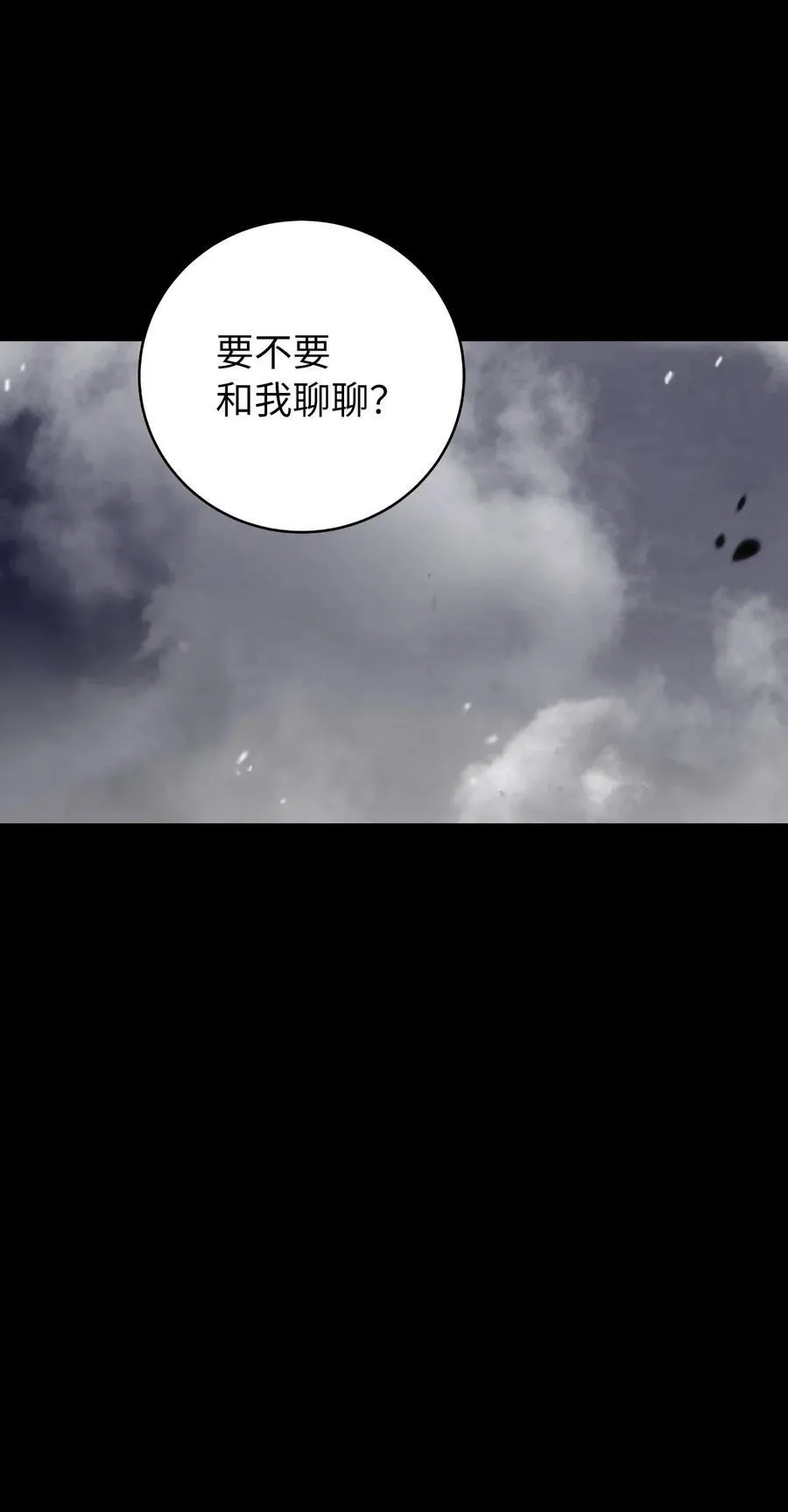 149 雪恨之时78