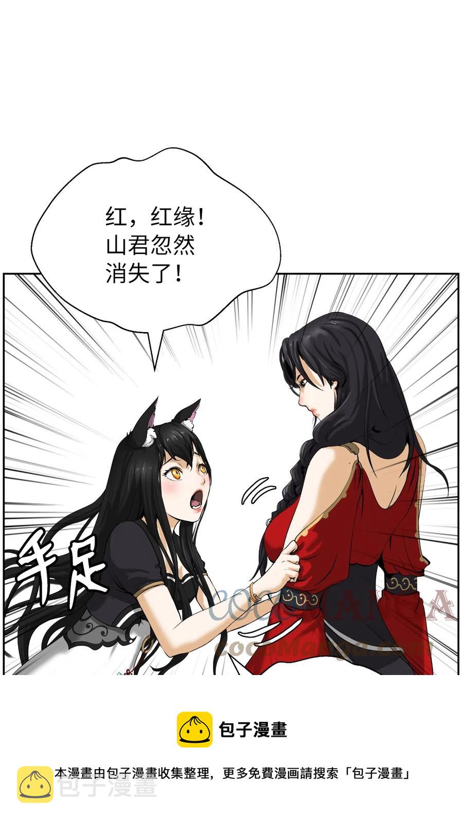 38 鸟尽弓藏24