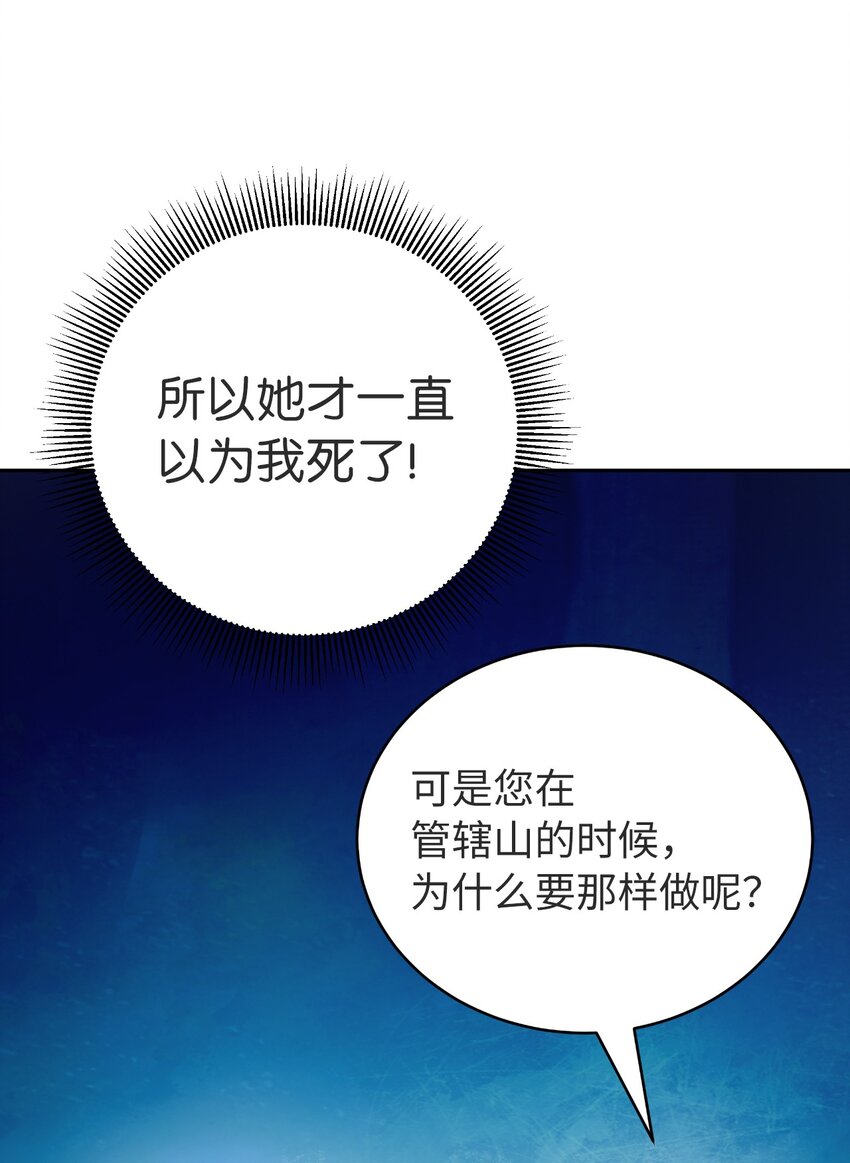 85 红颜知己72