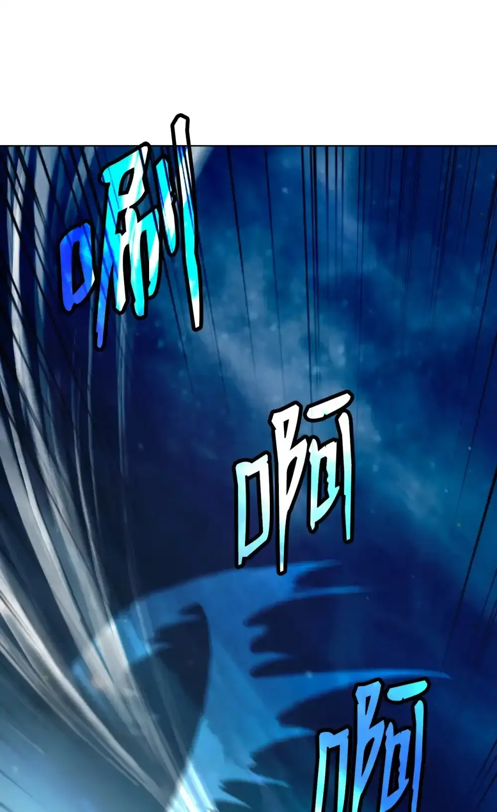 108 话 四人重聚99