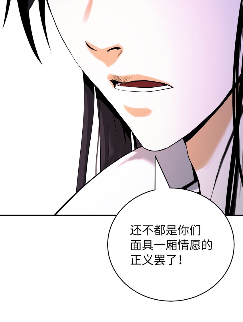 73 智慕之蛇57