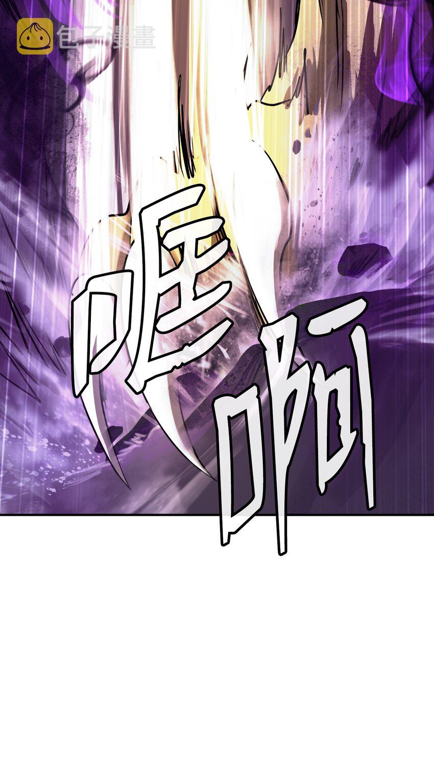 66 混怪之蛊33
