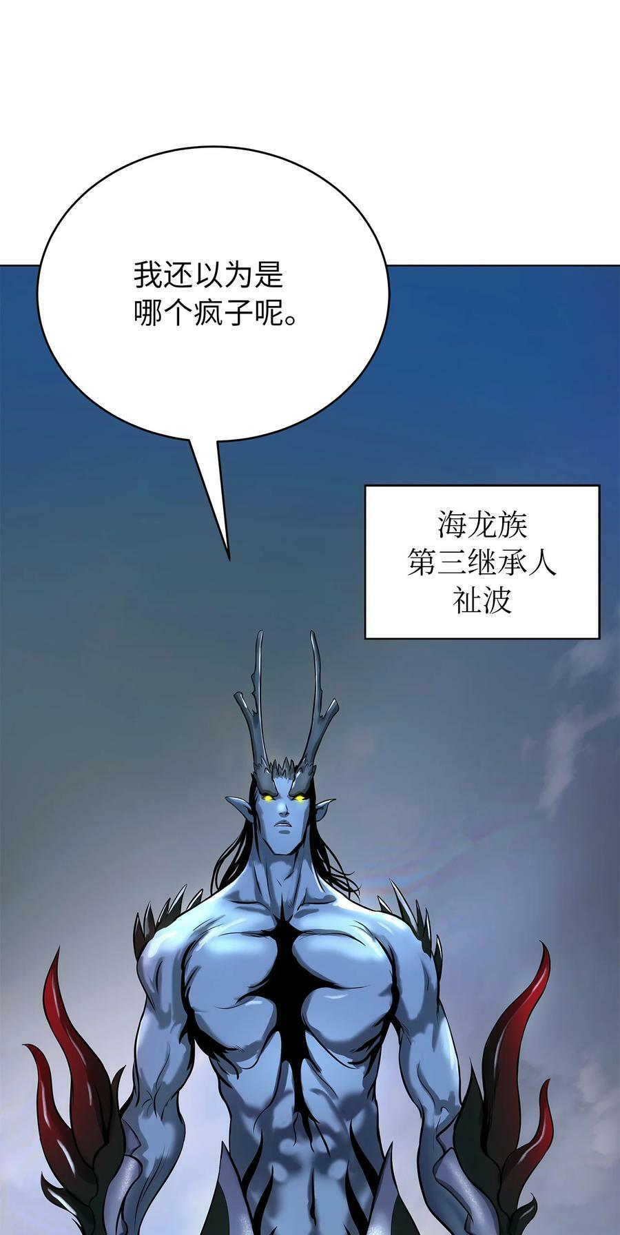103 忠人之事105