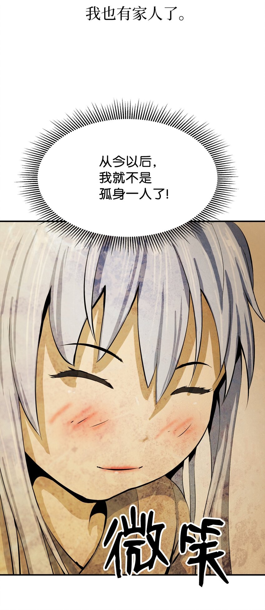07 楚儿无怨61