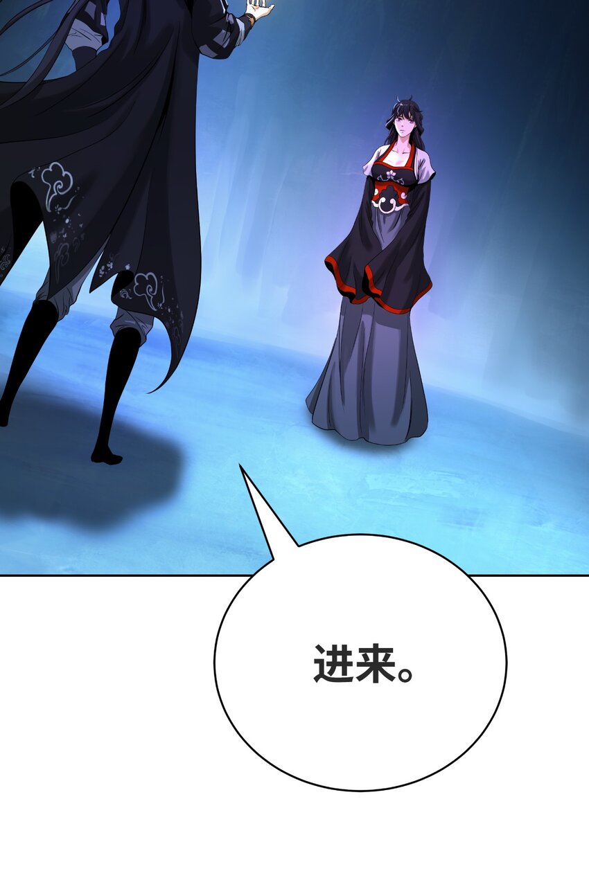85 红颜知己44