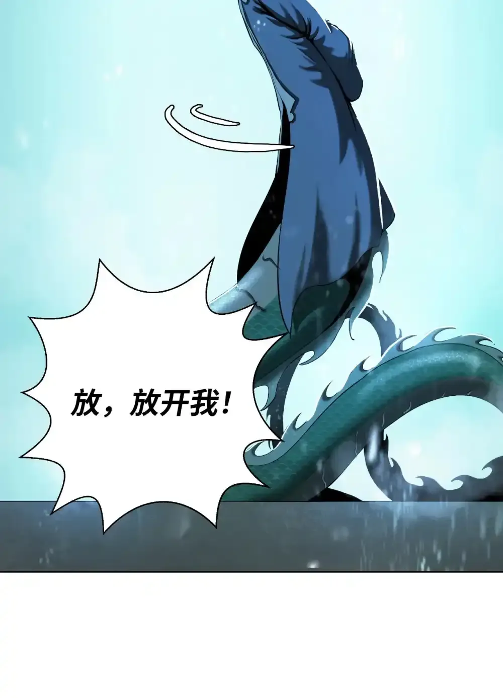 108 话 四人重聚64
