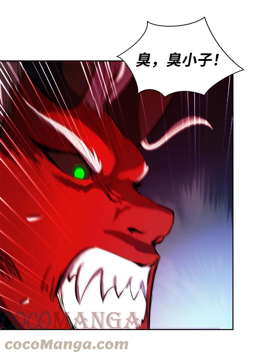 28 怒发冲冠54
