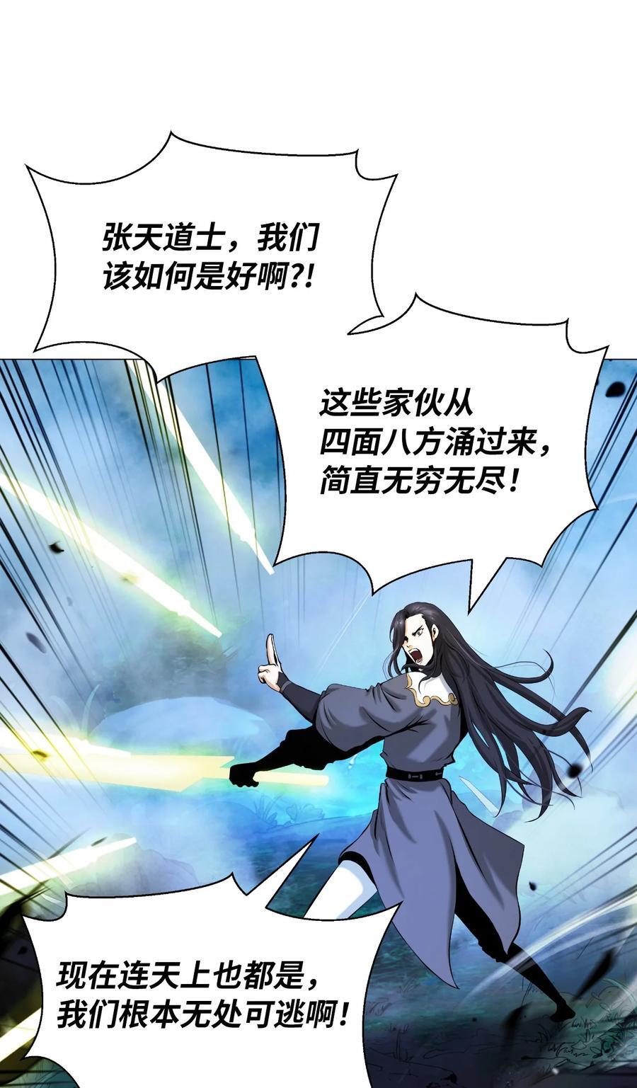 115 再遇祉忠25