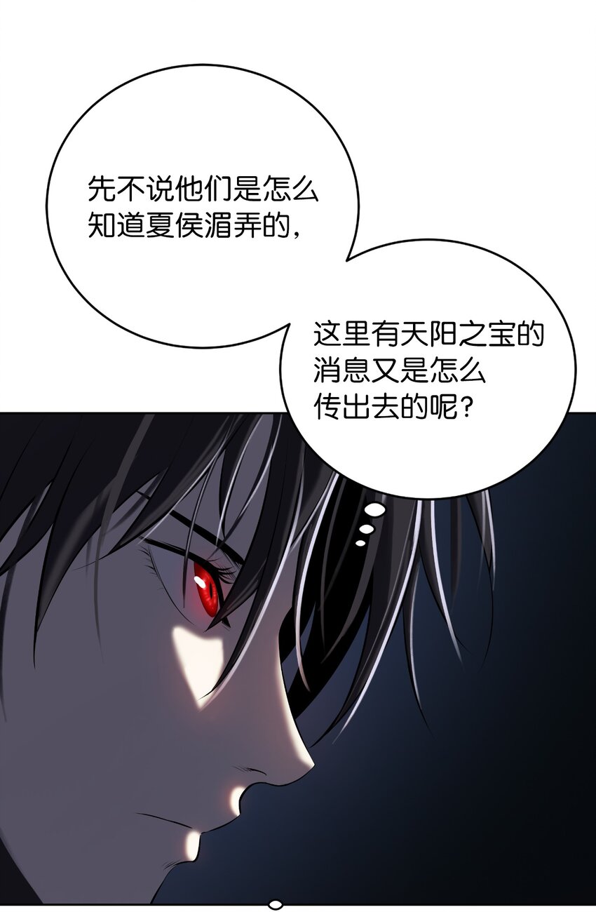 92 夏侯湄弄76