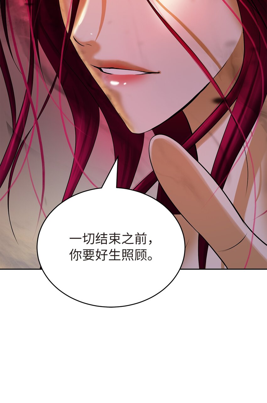 76 衣冠优孟95