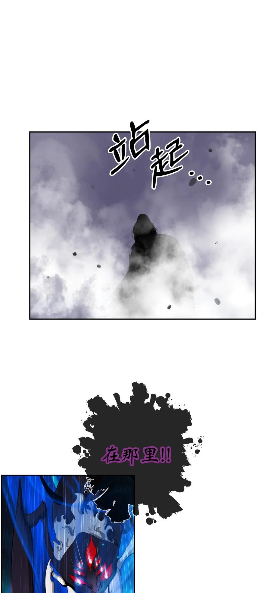 44 搏命还击57