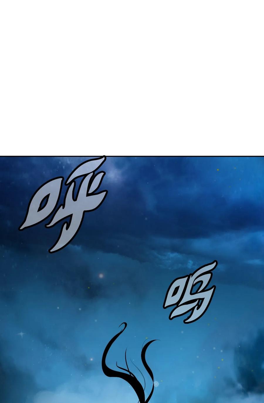 32 灵和上境91