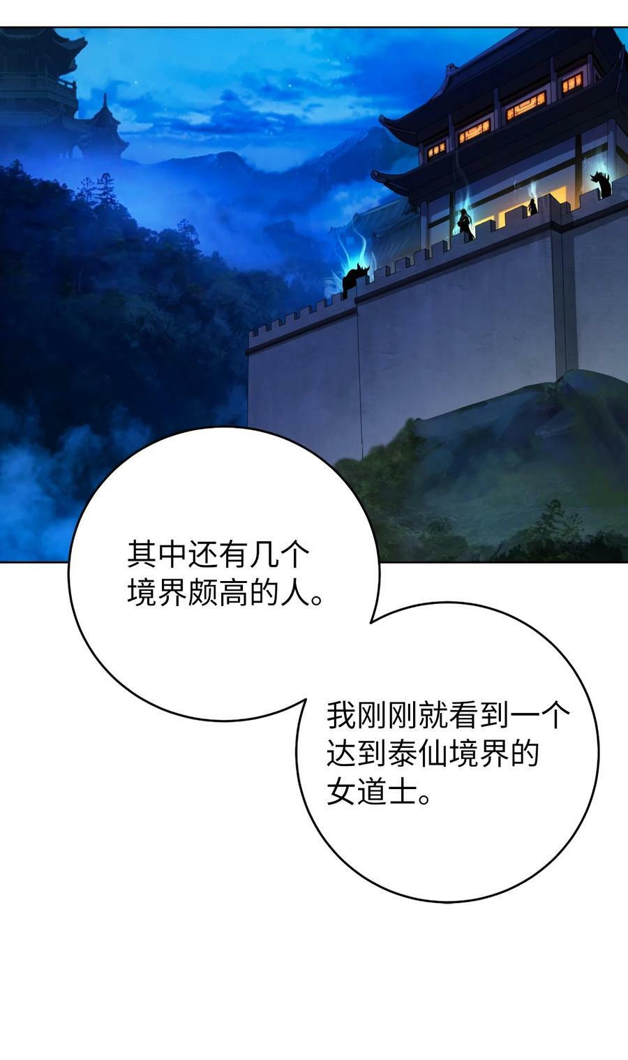 105 穷追不舍26