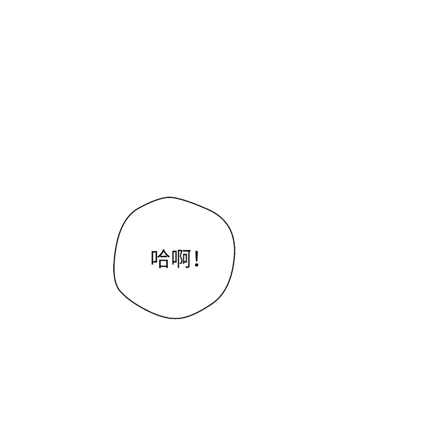 50 僵尸魔师7