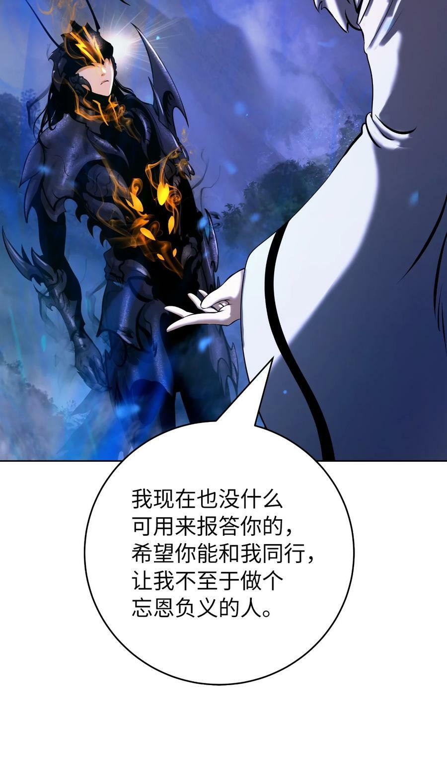 100 重启旅程31