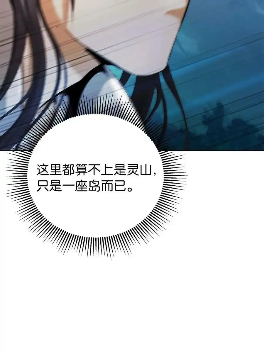 101 灵岛神木35