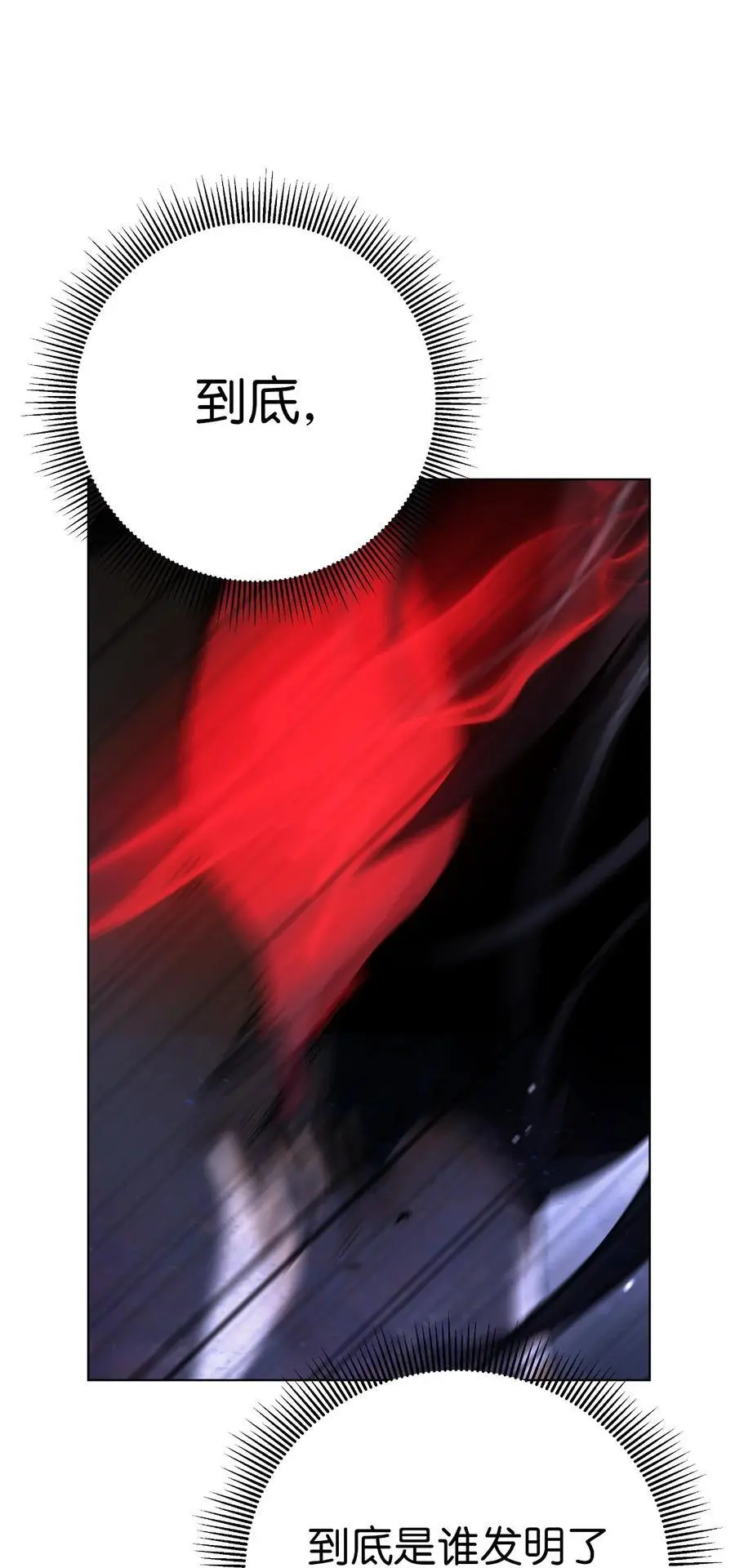 130 大成之时14