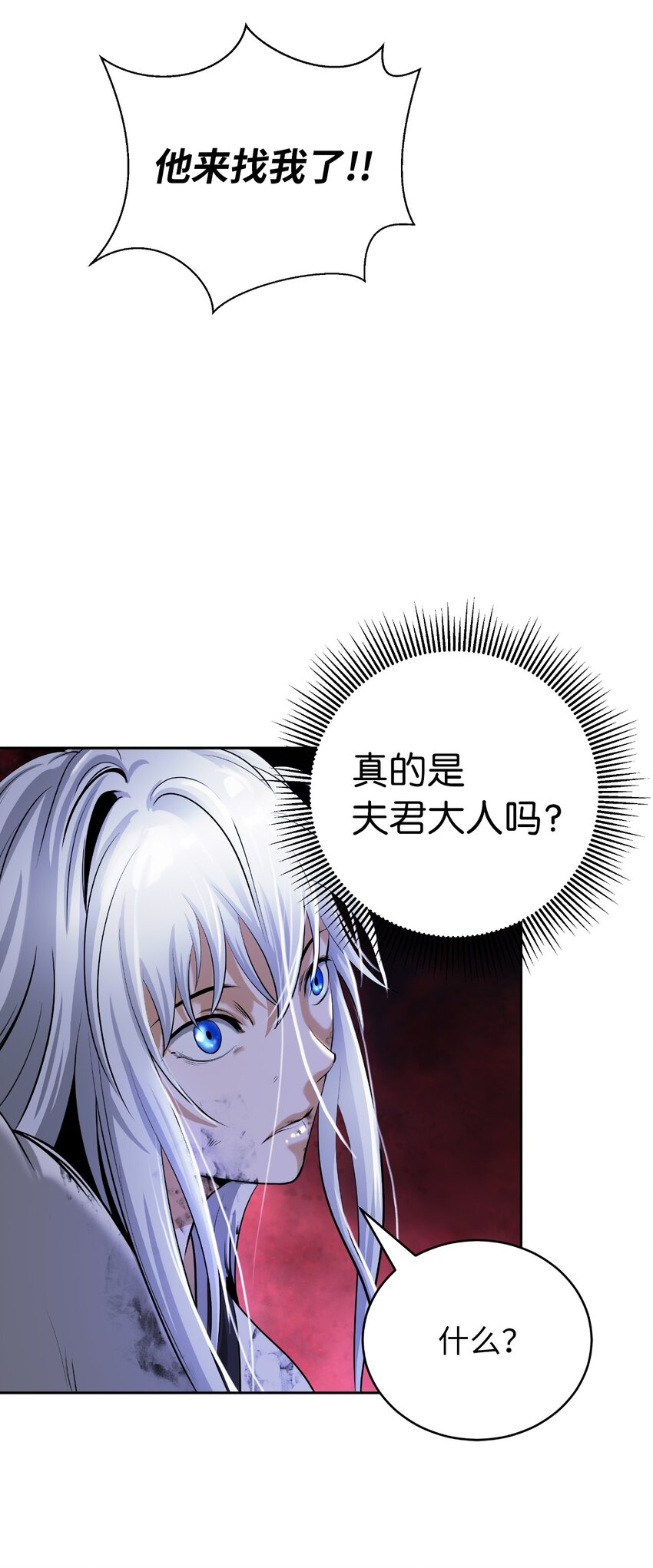 74 狼狈为奸100