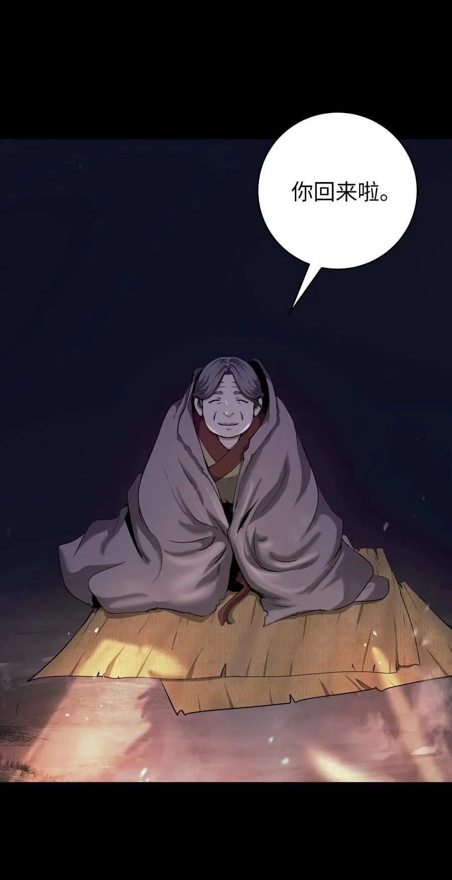 138 怪异之人78