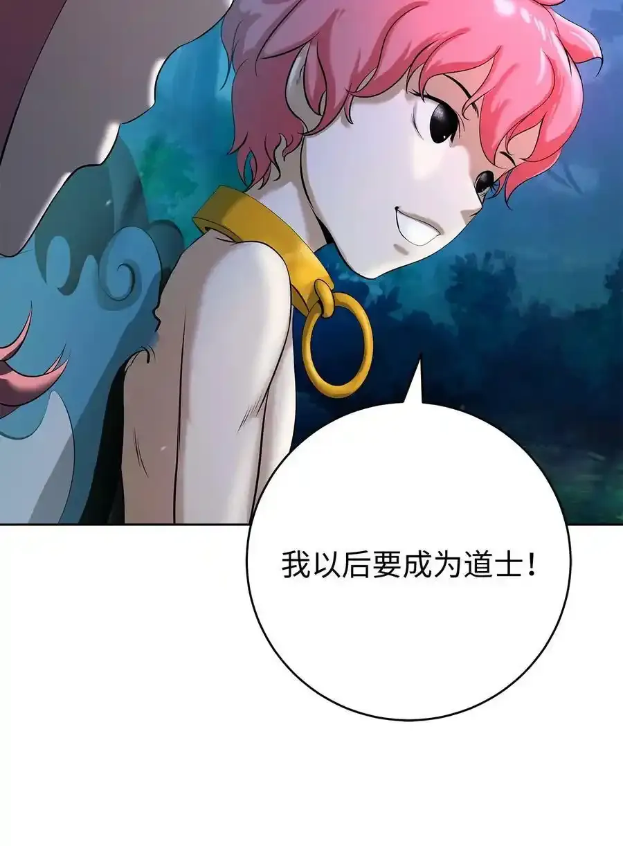 101 灵岛神木94