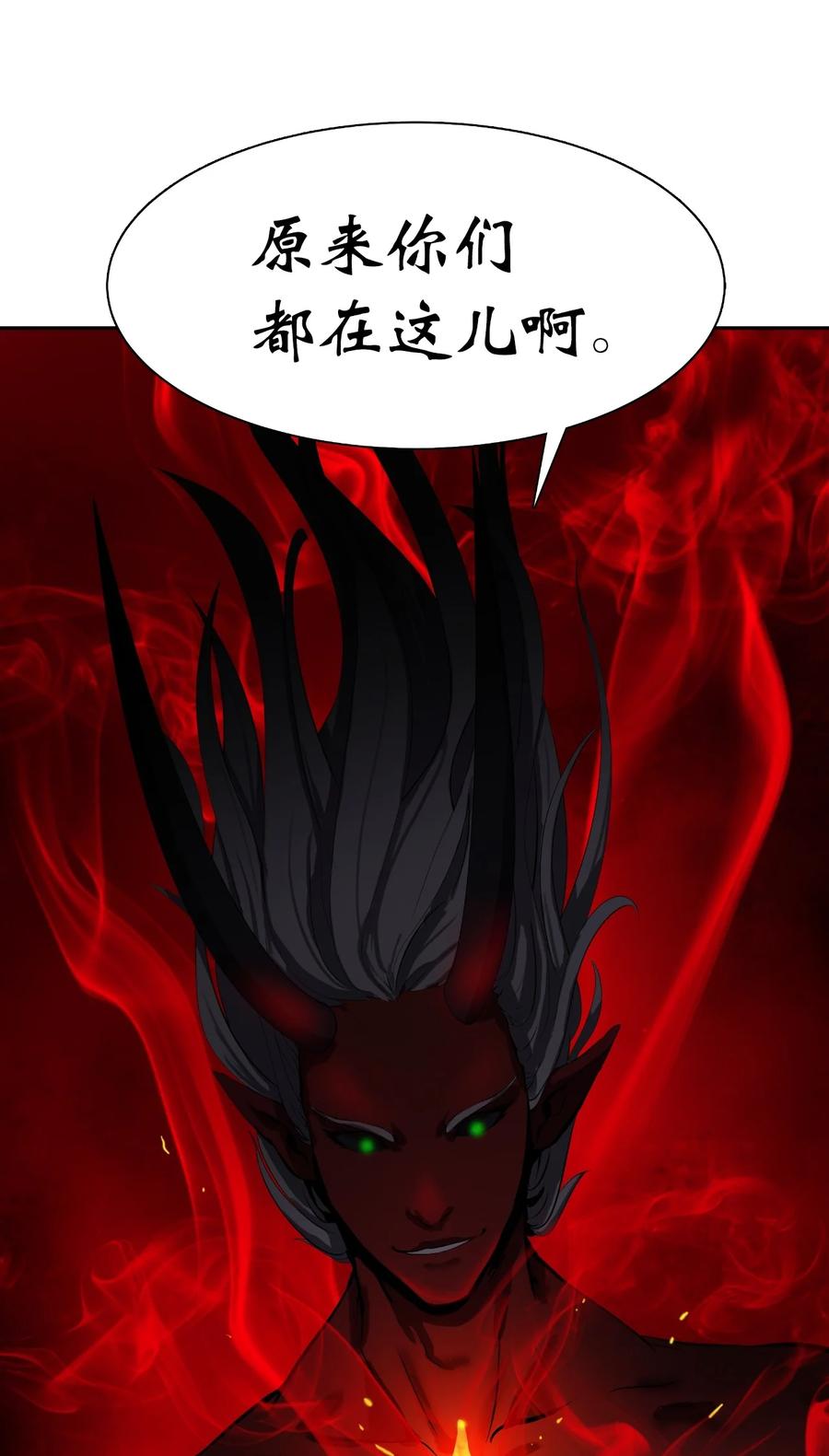 24 幻阵失守67