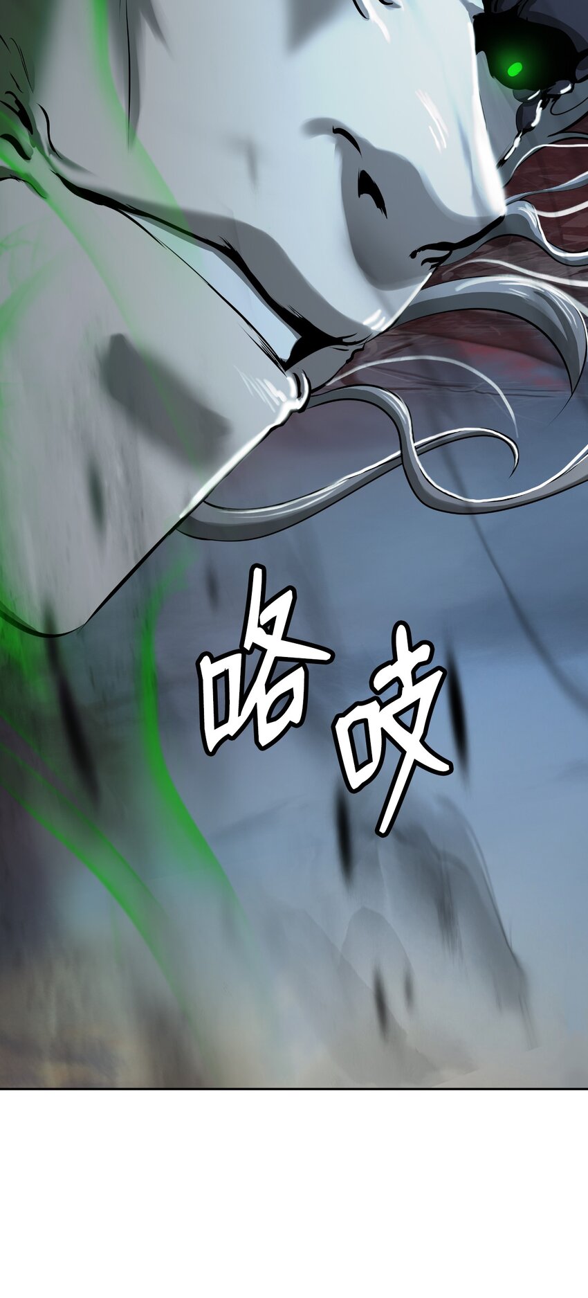 77 崩界大战74