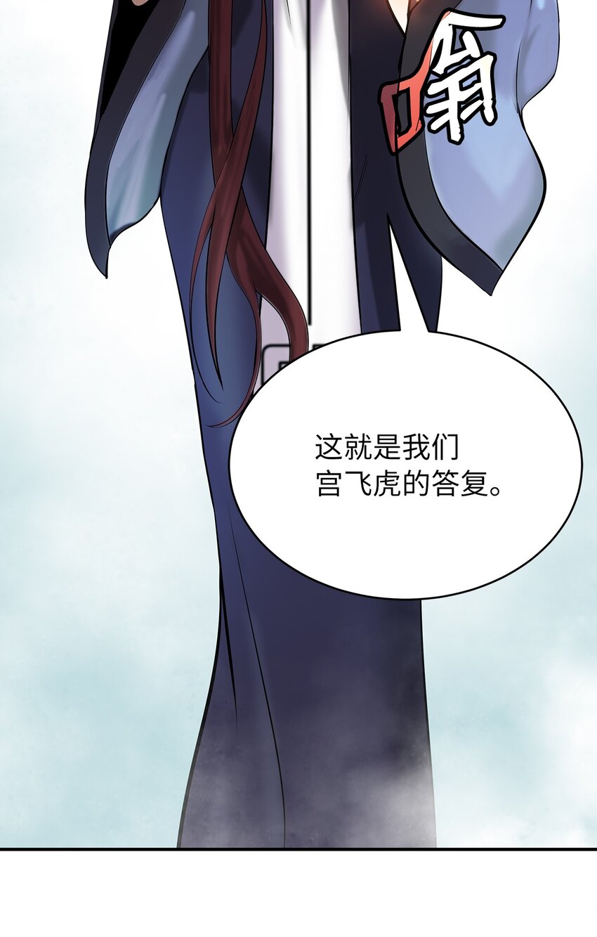 71 异路同归11