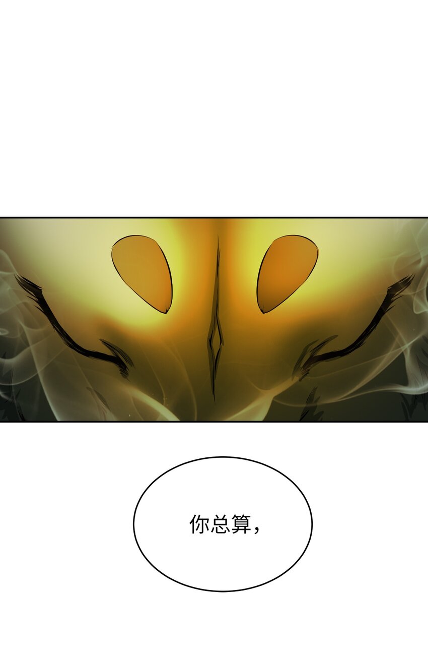 57 宝物得手92