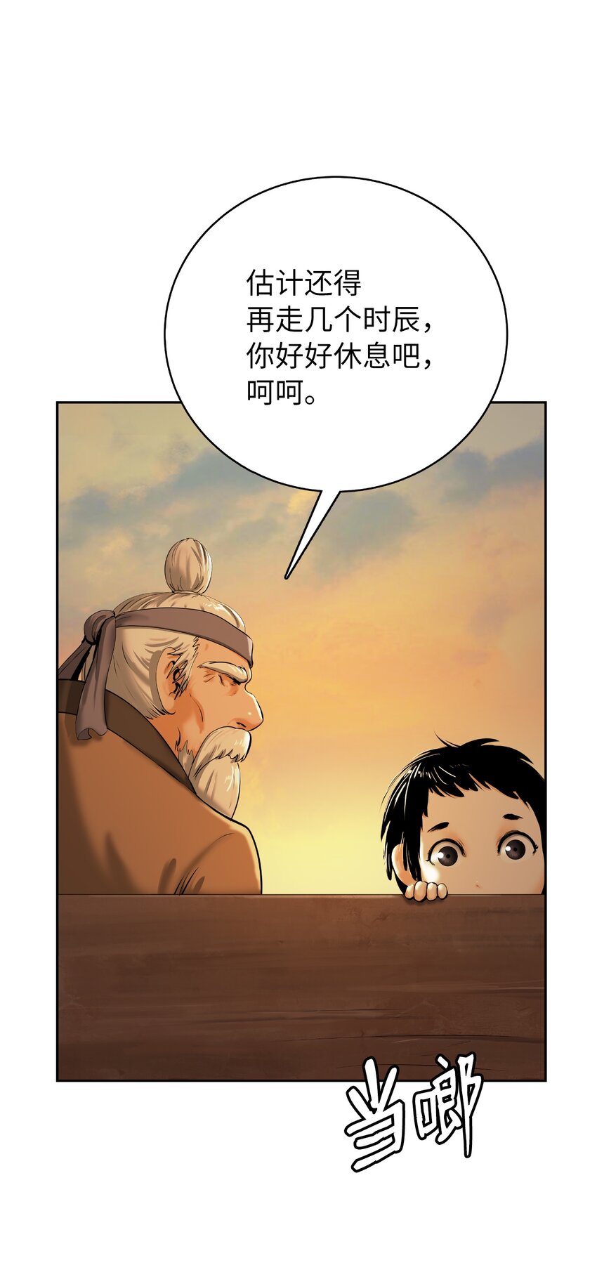 49 闻君安在103