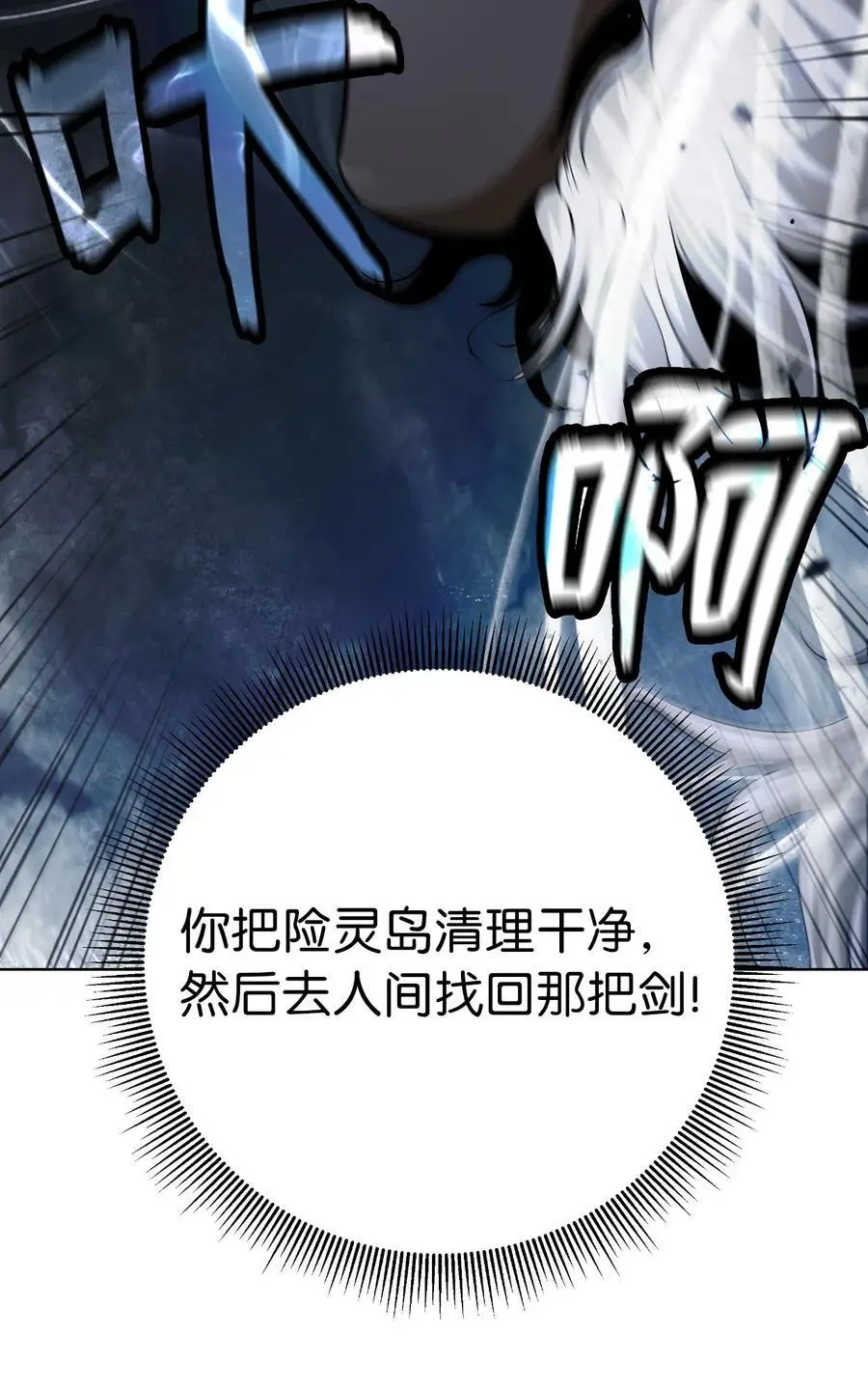 131 离别之际81