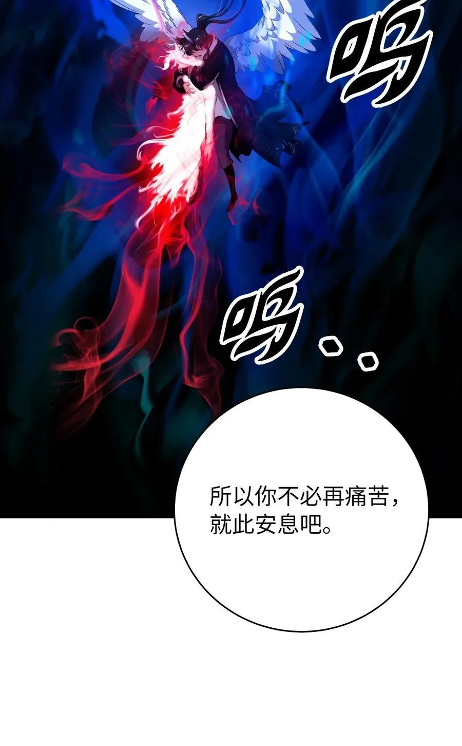 140 自食恶果35