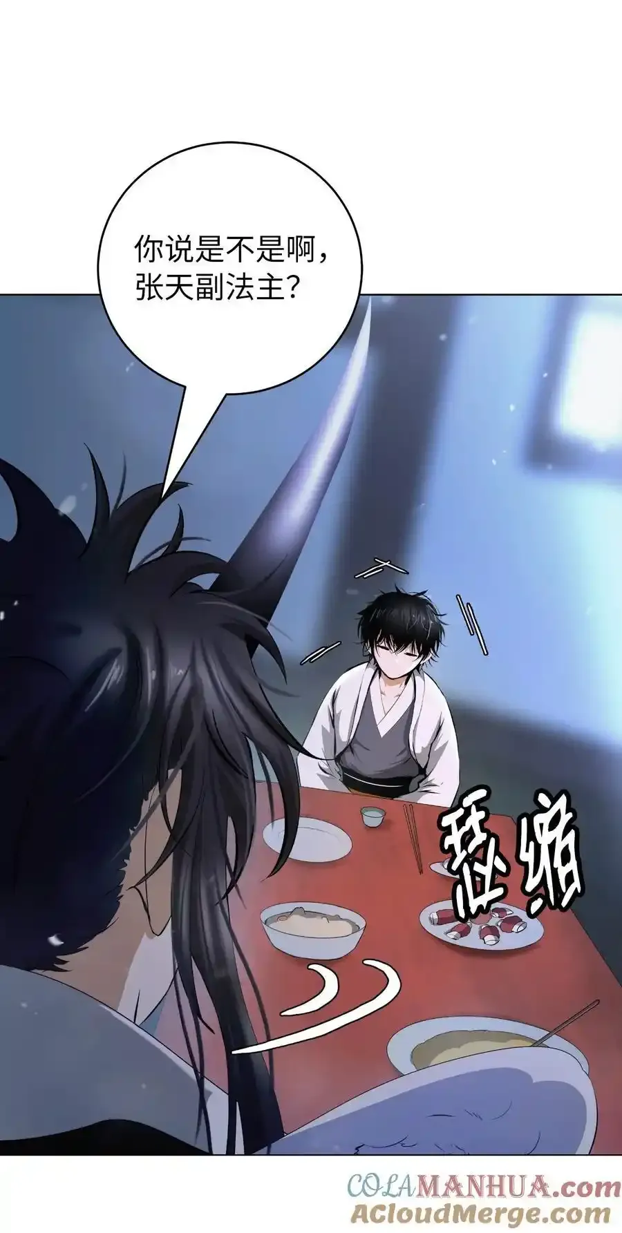 135 鬼王之争69