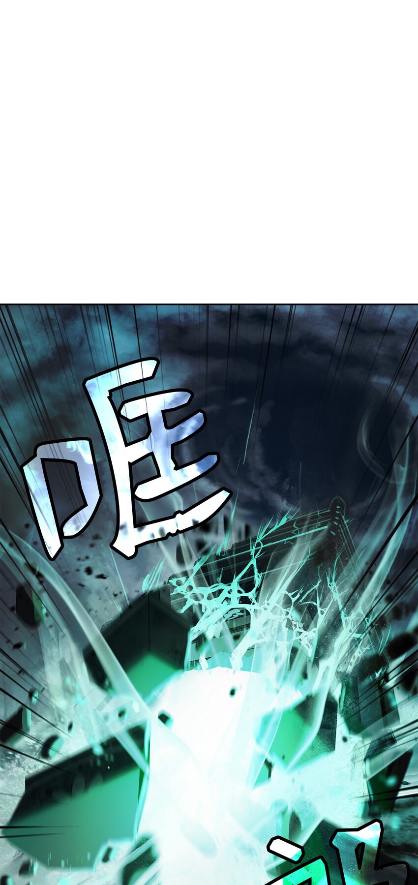 80 六灵飞塔114