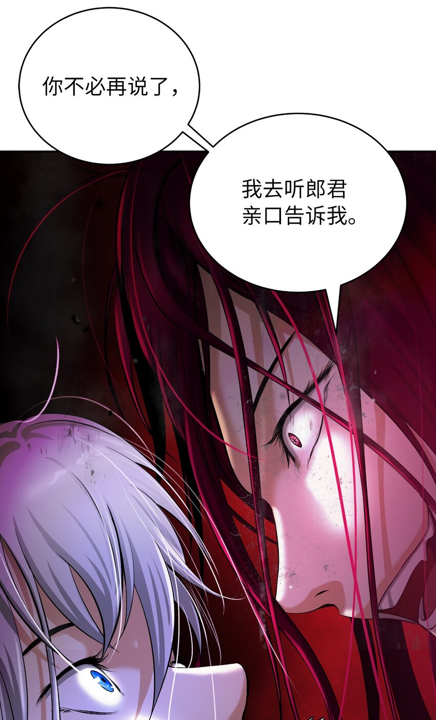 74 狼狈为奸102