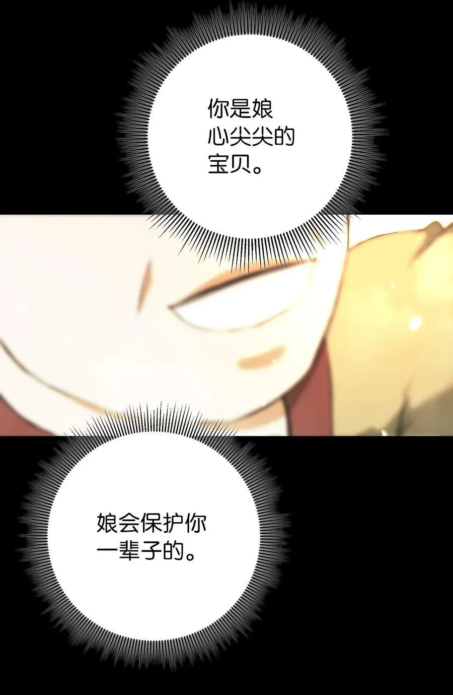 139 万形毒炎81