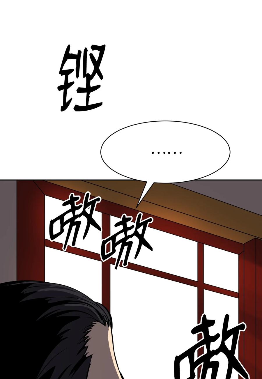 10 仙道大人15