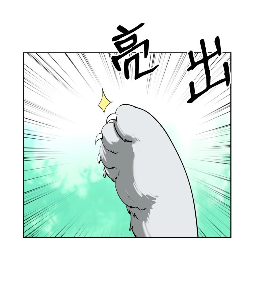 16 请君入瓮25