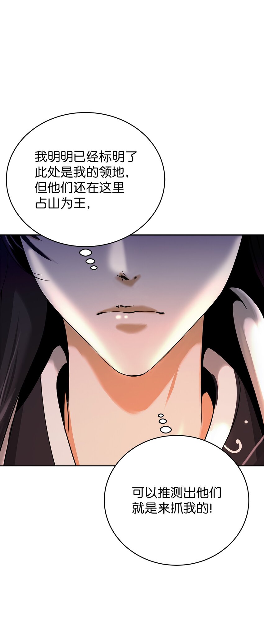 88 重回故土90