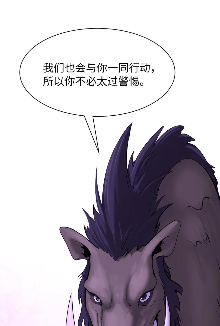 09 陷落计中55
