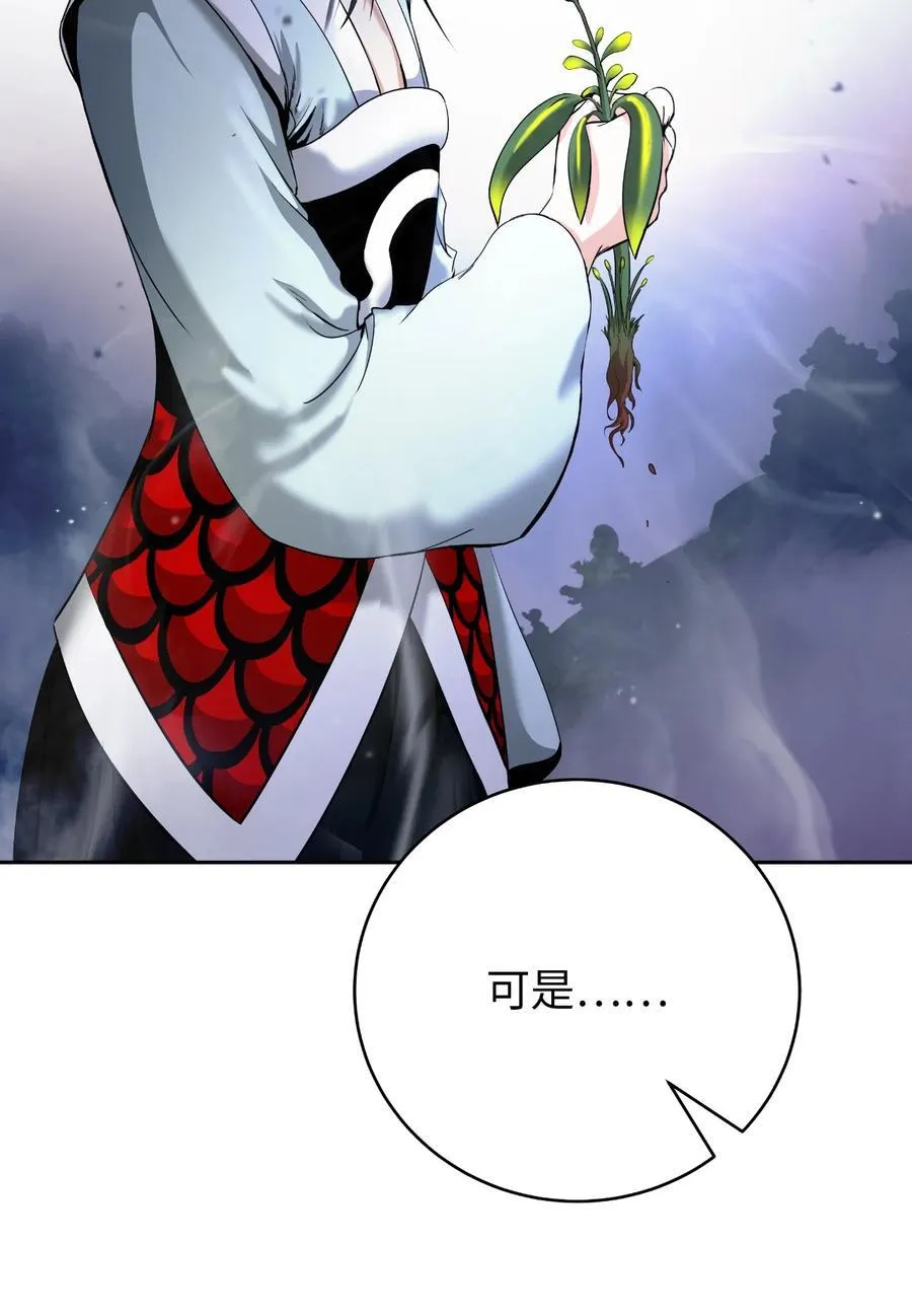 145 山之内丹91