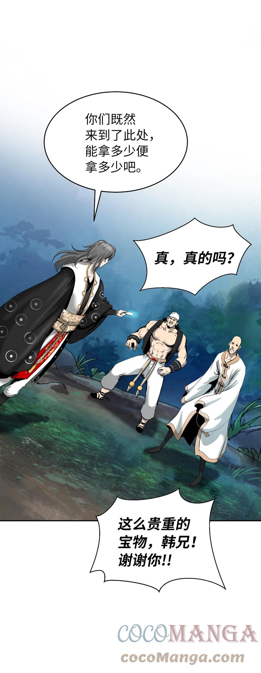 37 玉蛛白团21