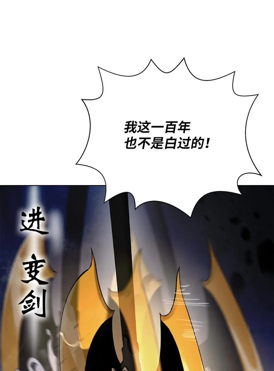 128 灵劫之境22