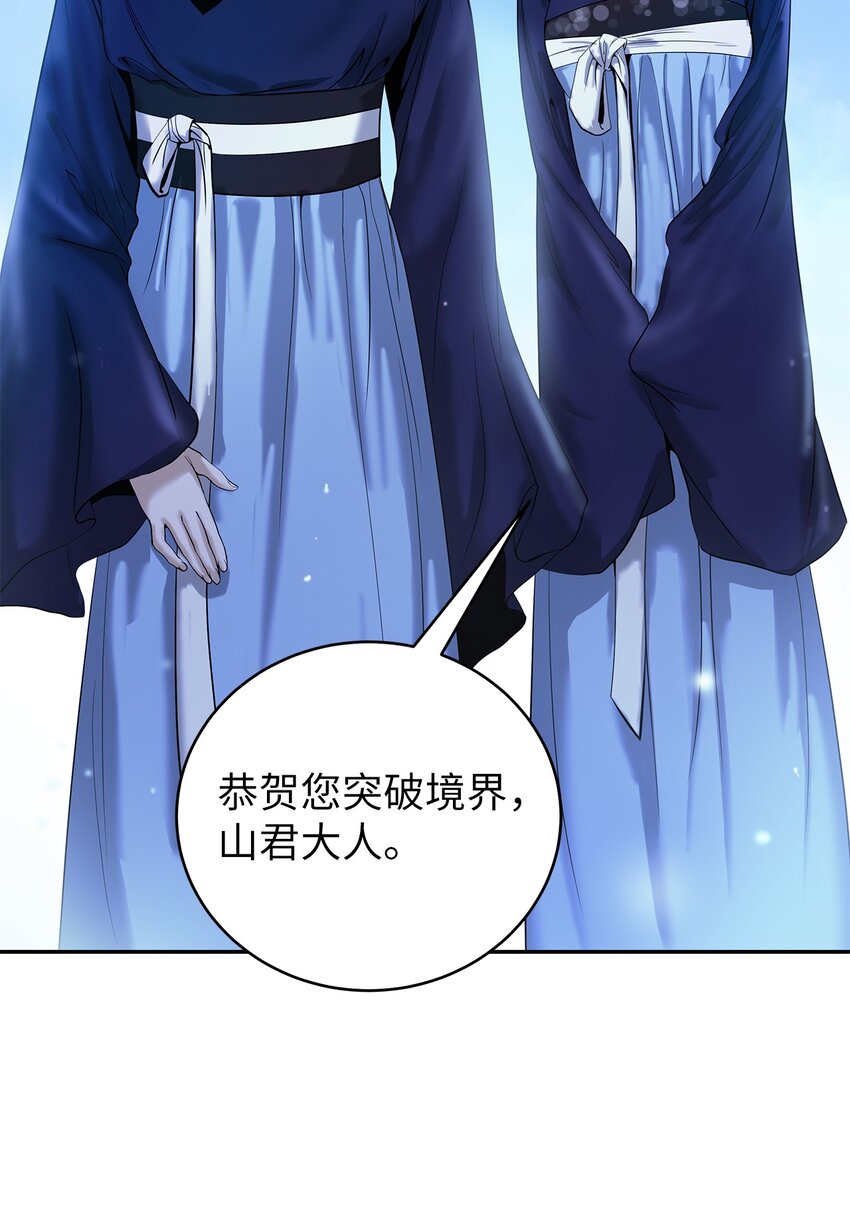 88 重回故土5