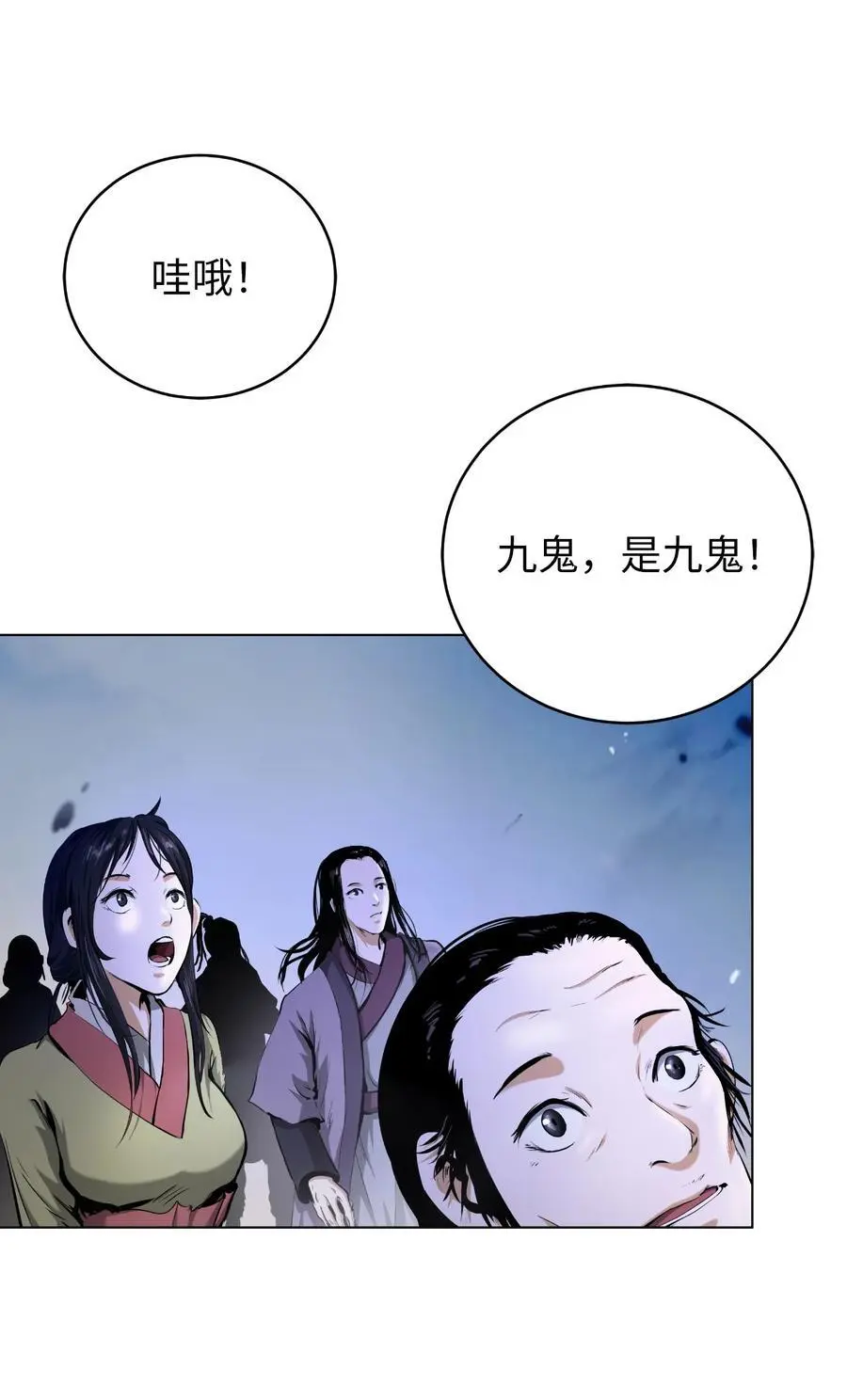 133 天降故人77