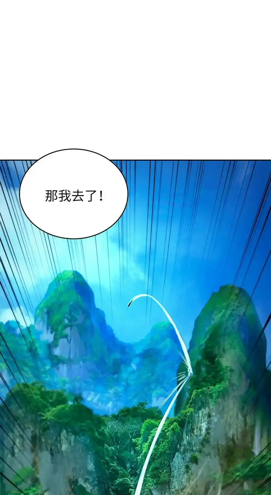 101 灵岛神木29