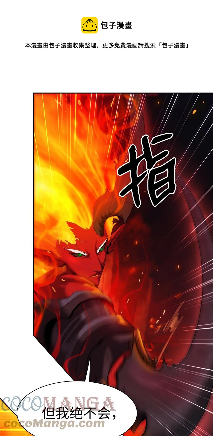 29 禁命地灵8
